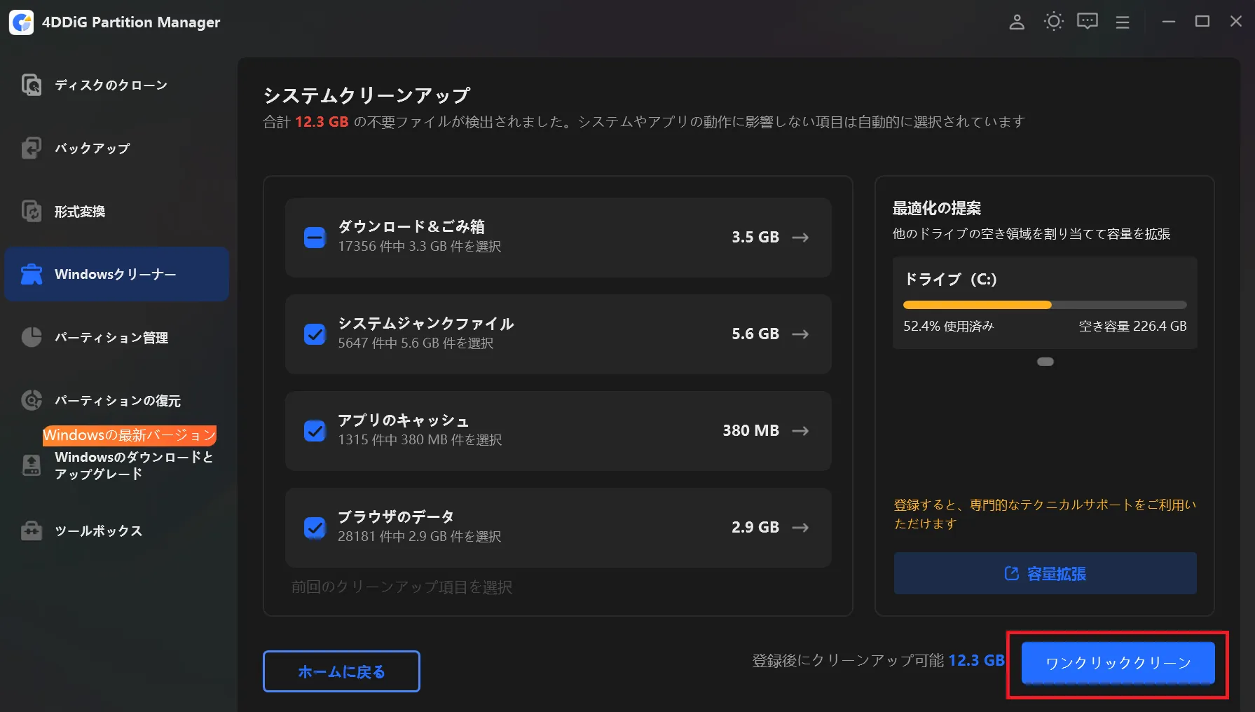 削除確認ダイアログ