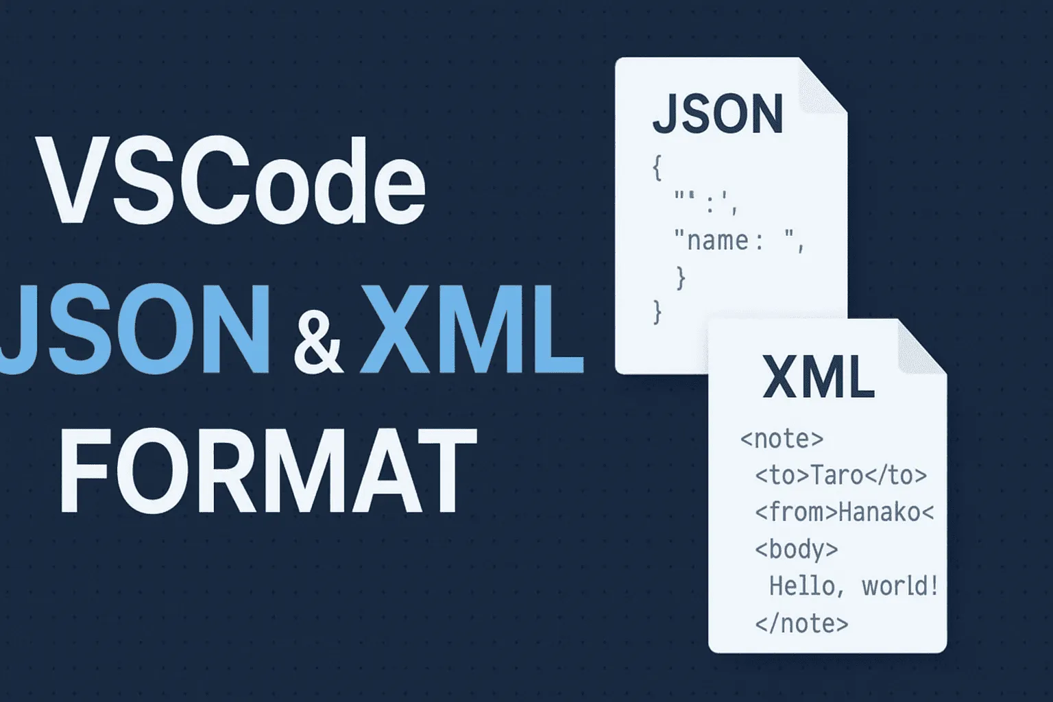 【VSCode】JSON・XMLを整形・最小化する方法