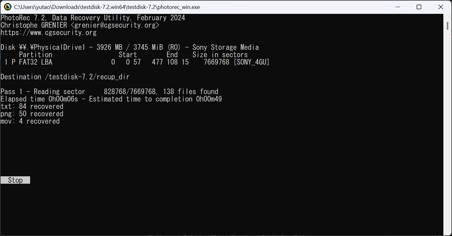 PhotoRecの操作画面