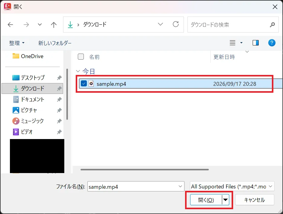 素材ファイルの選択ダイアログ