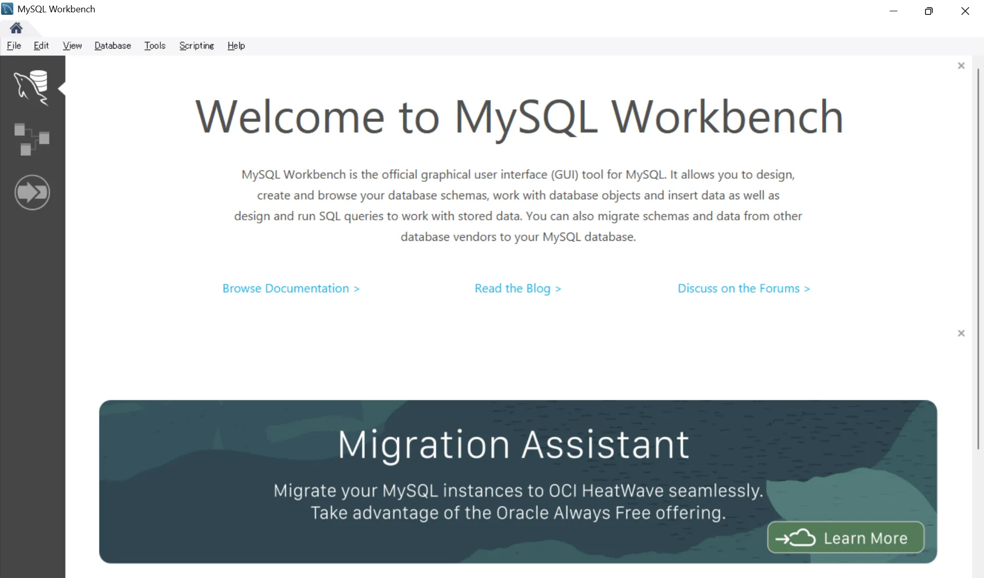 MySQL Workbenchのメインインターフェース