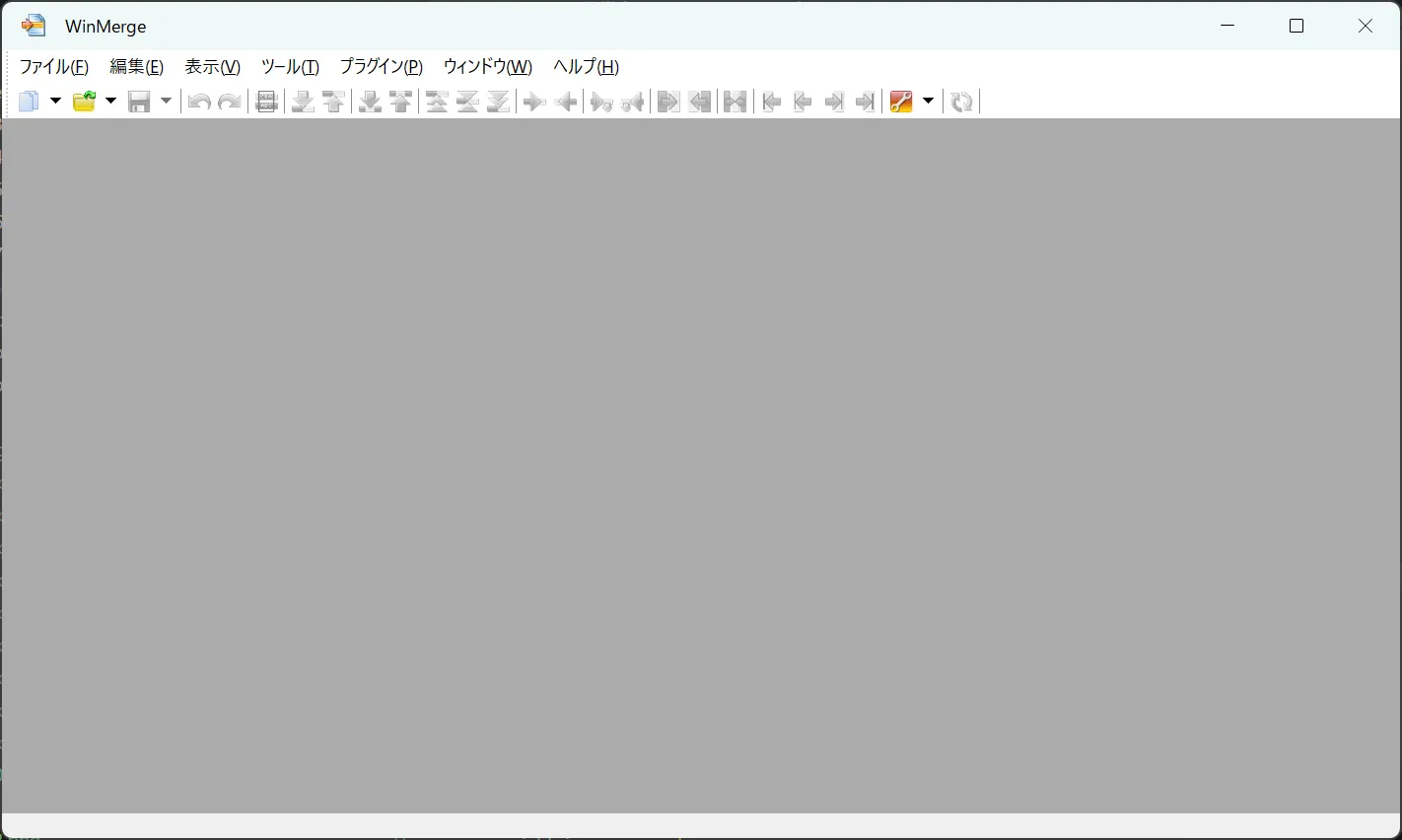 起動したWinMergeのメインウィンドウ画面
