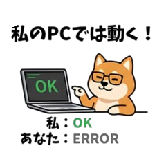 ITエンジニアあるある
